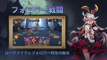 Indies' Lies スクリーンショット 1