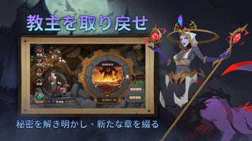 Indies' Lies スクリーンショット 2