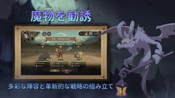 Indies' Lies スクリーンショット 3