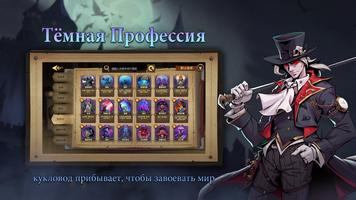 Indies' Lies постер