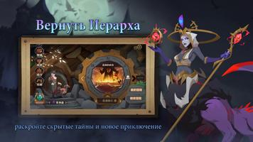 Indies' Lies скриншот 2