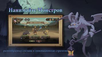 Indies' Lies скриншот 3