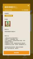 AR快掃 screenshot 2