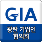 광탄기업인협의회 ícone