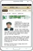 바이러스크린서비스,공간살균,바이러스소독,세균소독,청소 Cartaz