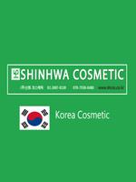 SHINHWA COSMETIC OFFICIAL plakat