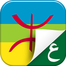 Amawal Qamous (قاموس) APK