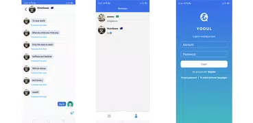 Yooul - More Than Just Foreigners