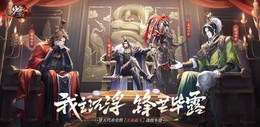 少年三国志2新马版