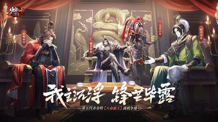 少年三国志2新马版 XAPK download