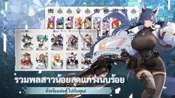 Echocalypse ภาพหน้าจอ 1