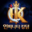 인피니티 킹덤 圖標