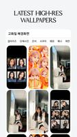 IZONE GALLERY*IZ: For WIZONE 截图 3