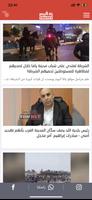 يومنت الملصق