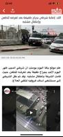 يومنت تصوير الشاشة 2