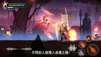 薇薇安和騎士 screenshot 2