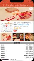 尋找餐廳-FindRestaurant screenshot 1