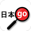 Yomiwa - Japanese Dictionary a