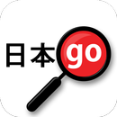 Yomiwa - Japanese Dictionary APK