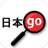 Yomiwa - Japanese Dictionary a aplikacja