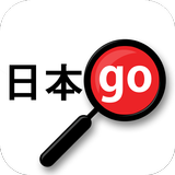Yomiwa - カメラか手書きで英訳アプリ APK