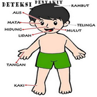 Deteksi Penyakit 圖標