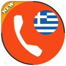 APK Call recorder for Greece - Auto free recorder 2019