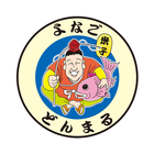 米子丼丸 icône