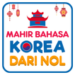 Belajar Bahasa Korea dengan Audio