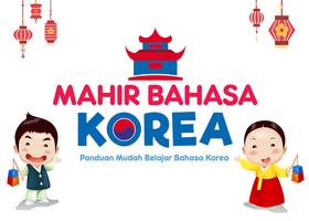 Belajar Bahasa Korea الملصق