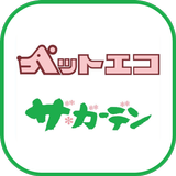 ヨネヤマプランテイション公式アプリ APK