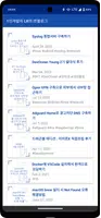 1인개발자 LR의 IT블로그 capture d'écran 1