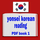 yonsei korean reading book 1 simgesi