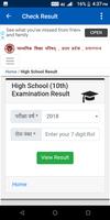 UP Board Exam Results capture d'écran 3