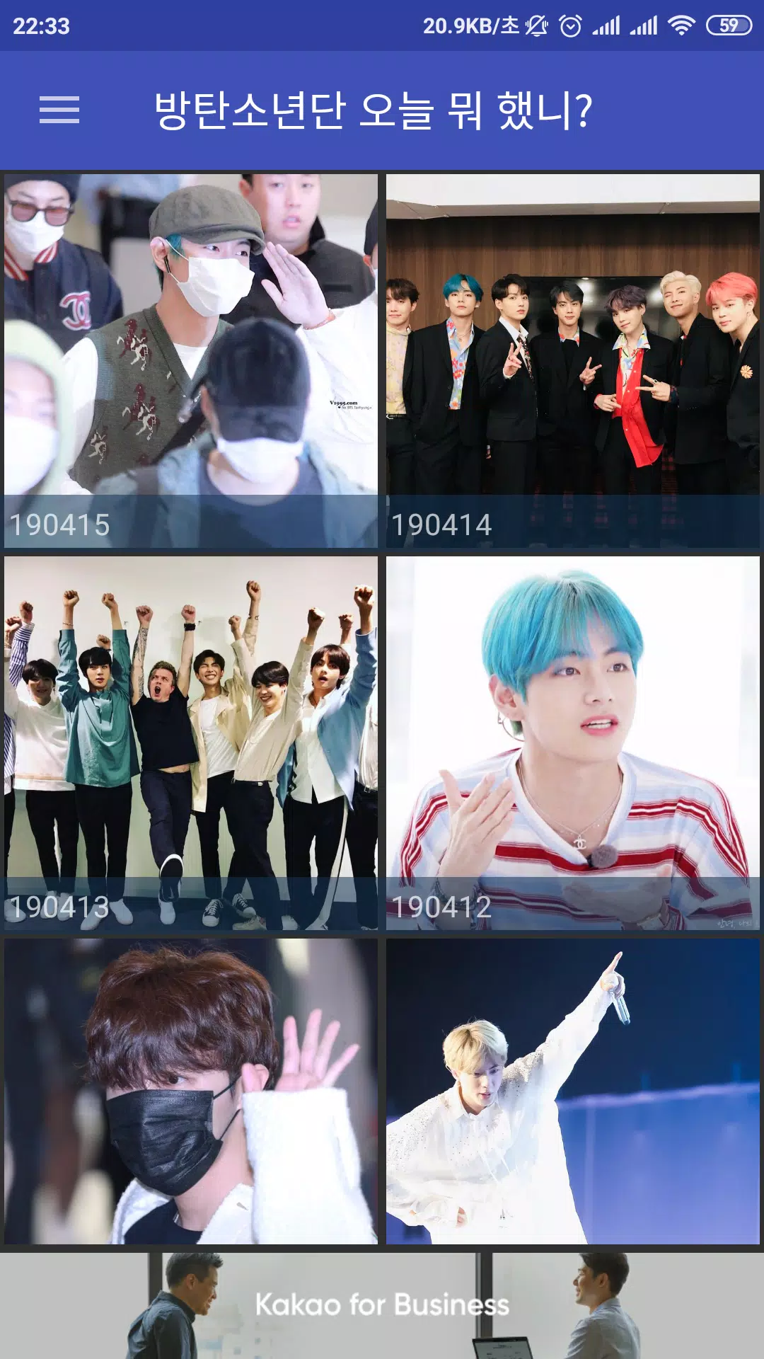 BTS What did you do today? APK for Android Download BTS What did you do today? APK for Android Download