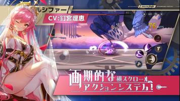エデンの扉 screenshot 2