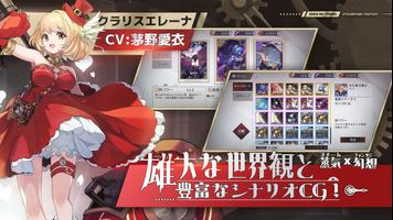 エデンの扉 screenshot 3