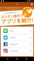 3 Schermata 吉田家公式アプリ