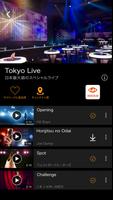 吉本坂46アプリ syot layar 3