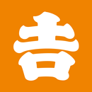 吉野家公式アプリ APK