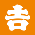 吉野家公式アプリ آئیکن