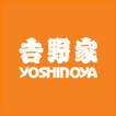 Yoshinoya (HK)