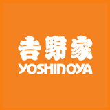 吉野家 (香港) आइकन
