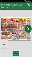 ヨーク gönderen