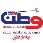 إذاعة وطن 95.5 Zeichen