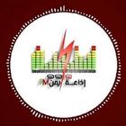يمن إف إم Yemen FM 99.9 иконка