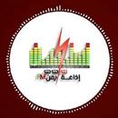 يمن إف إم Yemen FM 99.9 APK