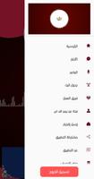 يمن إف إم Yemen FM 99.9 скриншот 1