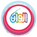 ألوان اف ام 88.7 APK