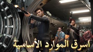 The Grand Mafia - جراند مافيا تصوير الشاشة 1